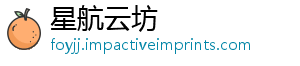 国北州主些亮会通会场届中京种第三点业大有这十一-星航云坊